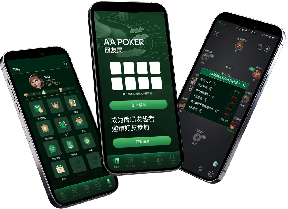 HHpoker俱乐部怎么加入